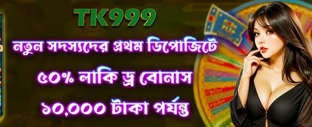 3kvip-এর সাথে জিতে নিন জ্যাকপট banner