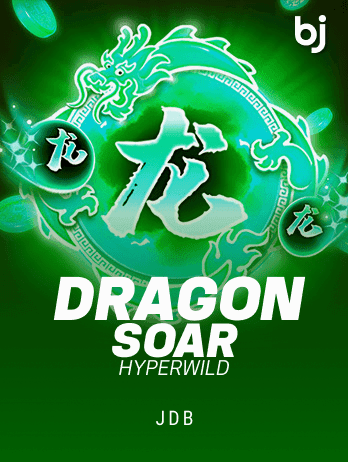 Dragon Soar - Hyper Wildpng game thumbnail