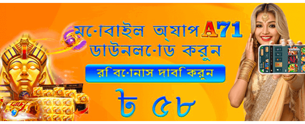 3k vip app-এ বিশেষ পুরস্কার banner