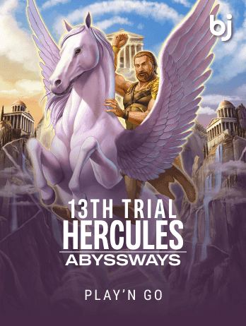 13th Trial Hercules Abysswayspng game thumbnail